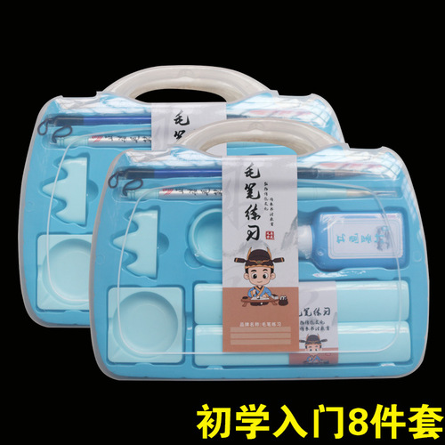 Beginner's Four Treasures of the Study Set, Writing Brush Starter Set, Langhao Jianhao Copybook, Adult and Children's Calligraphy Set