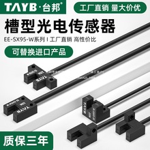 ̨����͹�翪�ش�����EE-SX951-W��λ����ԭ�㿪�ظ�Ӧ����1��