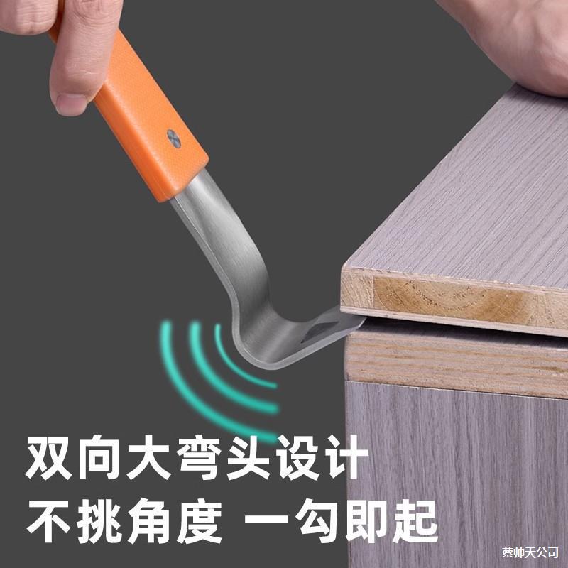 不锈钢撬棍木工工具大全木门套多功能撬棒杠铲刀不锈钢起刮刀其他