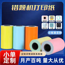 SֱNzճNz57*30CCe}Cӡ