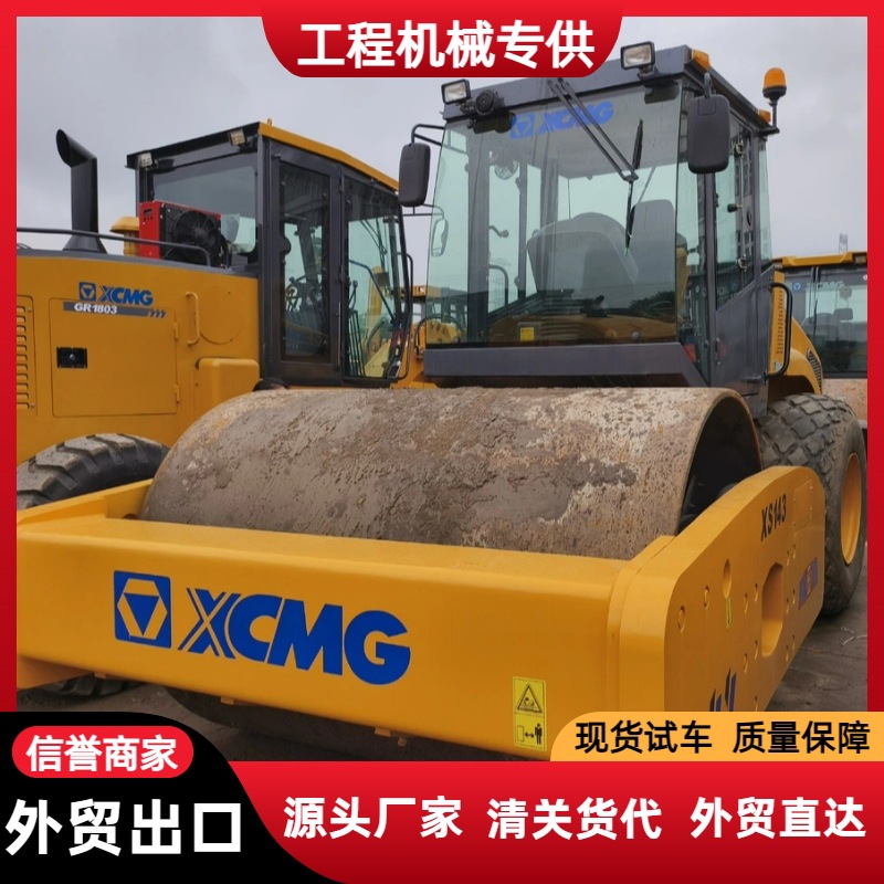 外贸原装压实九成新徐工XS163J5吨14吨20吨双驱震动压路机重型
