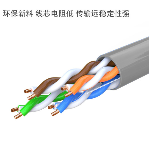 Factory Direct Sale Category 5 UTP Copper Ethernet Cable 0.45 Oxygen-Free Unshielded Network Cable Cat5 Ethernet Cable 300 Meters