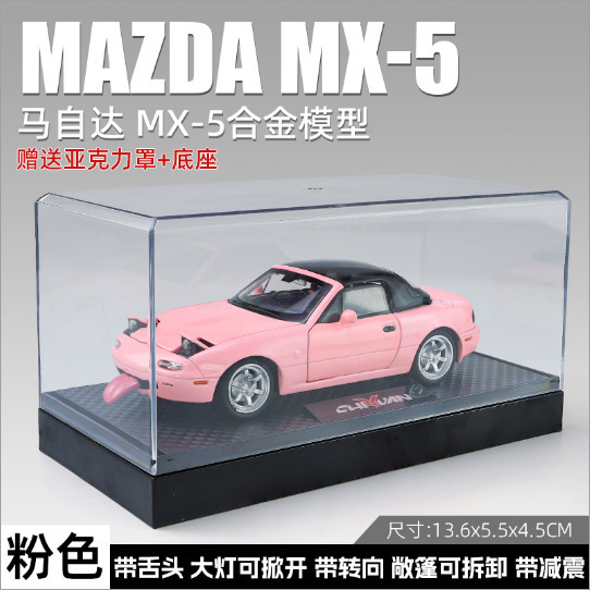 Zhongyuan xinghejin modelo de coche 1 a 32 Mazda MX5 Tire hacia atrás convertible coche deportivo con sonido y luz modelo de coche de juguete adornos