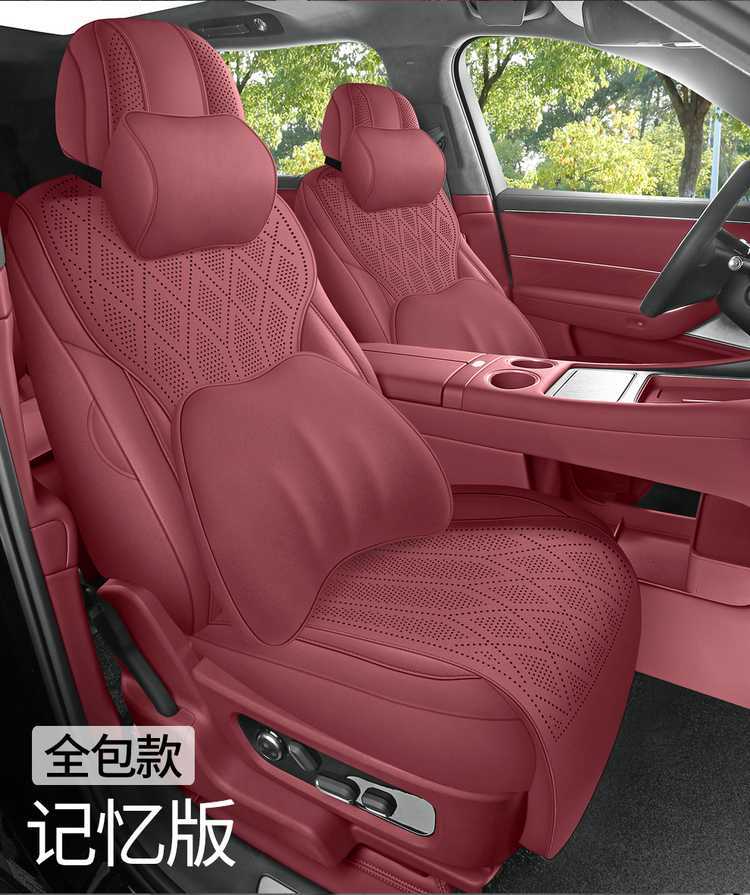 German AITO M9 car seat covers, suitable for all seasons, 2026 new model, breathable seat cushions