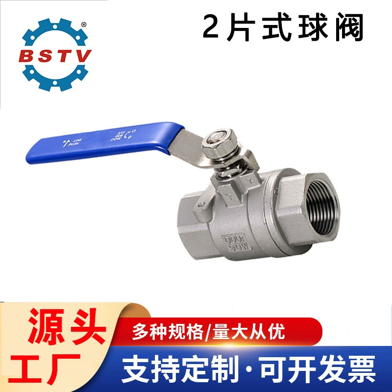 201/304 легкий двухслойный шаровой кран из нержавеющей стали/Прямая продажа с завода/Гарантия качества