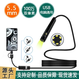 内窥镜;音视频线;电子线