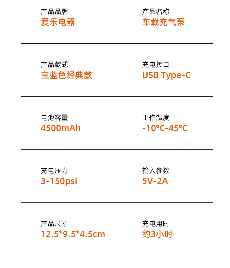 Car Air Pump, Portable Smart Wireless Digital Display Inflator, Multi-Functional Tire Emergency Car Air Pump