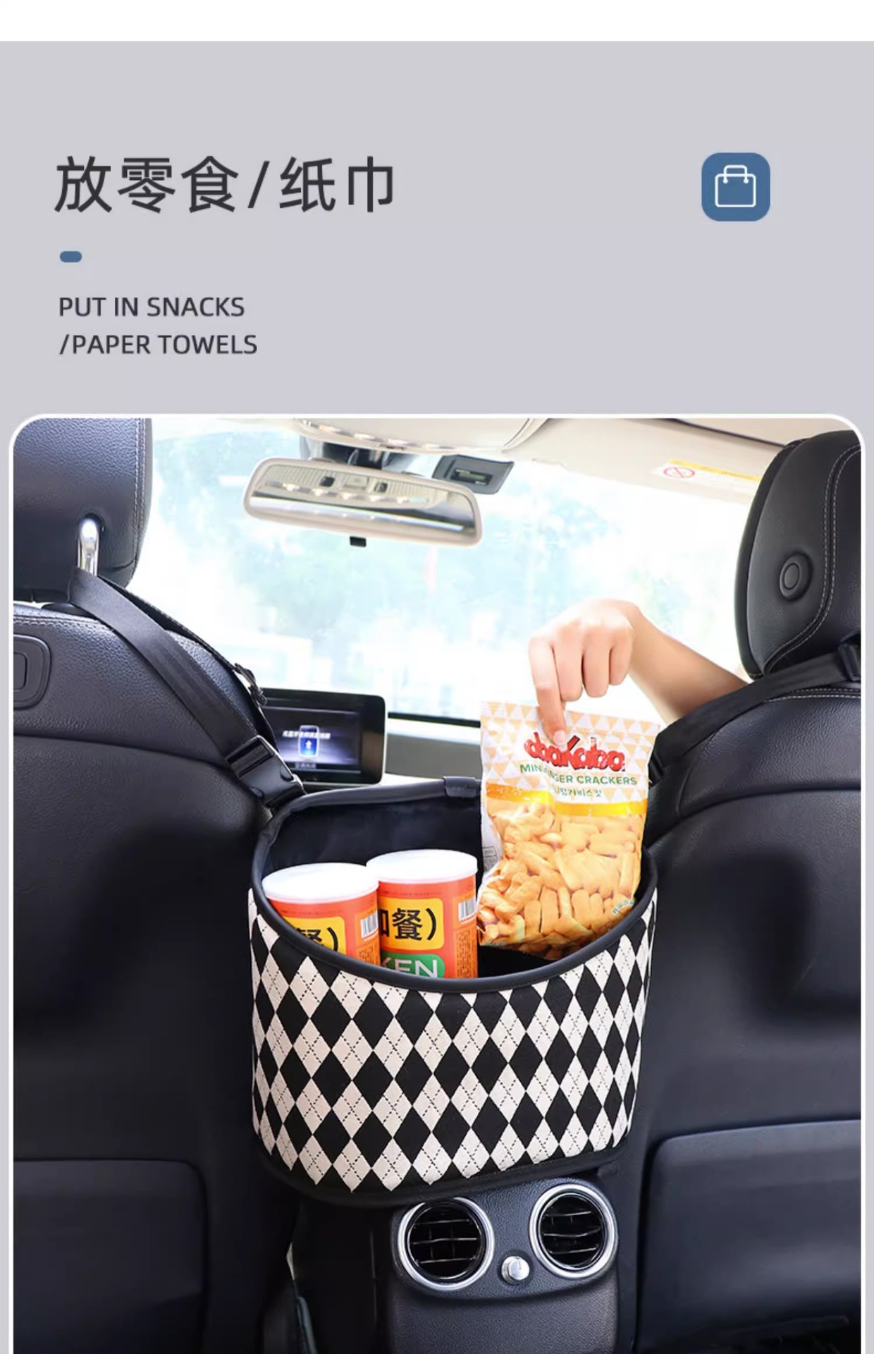 Car Middle Seat Storage Hanging Bag Car Bag Car Seat Car Net Bag Car Seat Back Storage Bag