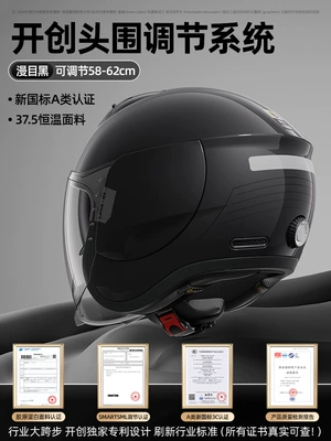 Motosiklet dəbilqələri Helmet for Men, 3C Certified - one-size-fits-all-manmuhei360-fully-enclosed-adjustment-system-cloud-like-four-in-one-lining