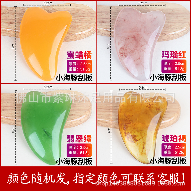 Tabla de masaje gua sha de resina al por mayor directamente de fábrica, para uso doméstico, adecuada para todo el cuerpo, masajeador de meridianos de Amazon. image 38
