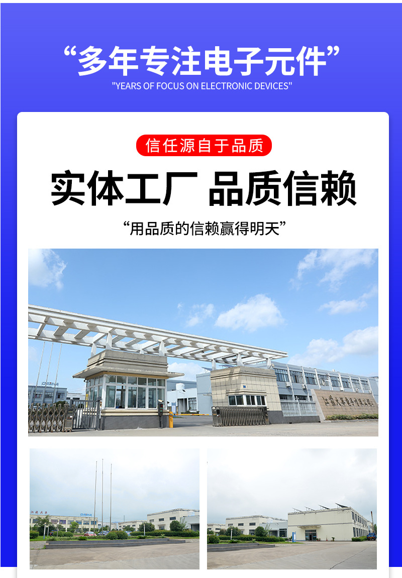 详情最终_13