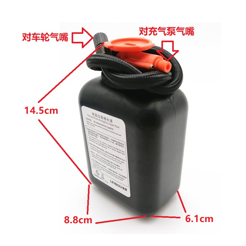 Tire Repair Fluid for BYD Qin Pro, Qin PLUS EV/DM-i Vacuum Tires