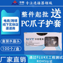 XCCT���b�W��ˮ���^���������~僽�оƬ�W�j�B���^���ԃr��