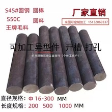 S45#20#q23540cr35crmoA�A���F���ĈA��F�A��ë�Ϻ����F���A��