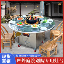 地锅鸡灶台桌老式中式柴火灶烧木柴家用铁锅炖灶台桌商用特色多人