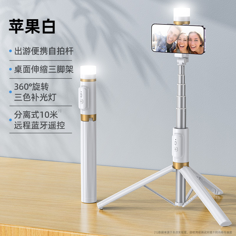 新型ハンドヘルド自撮り棒、手ぶれ補正、伸縮式、Bluetooth、ポータブル、三脚、スマホライブ配信用補助光スタンド|undefined