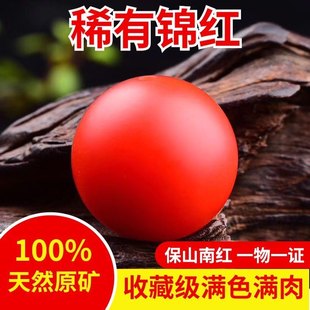 �ղؼ��\�t��ɽ�ϼt���ɢ��A��ԭ�V�Mɫ�M�����Ӽt����������