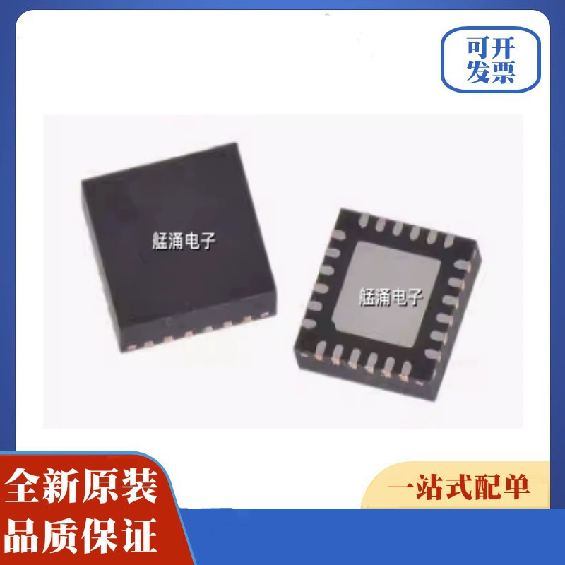 MAX3801UTG/UGG Новая оригинальная MAX5992AETG+T QFN24