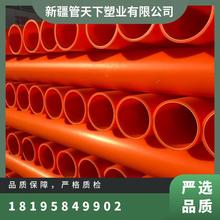 CPVC90ͨӍܲPVC߉|ܵʽŹ܏Sҹ