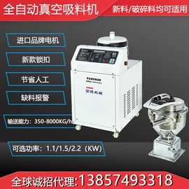 其他塑料机械;冷水机