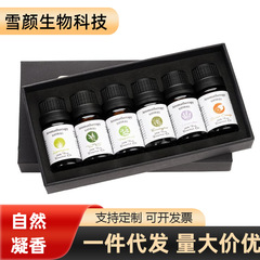 国境を越えた直接供給人気のアマゾンシングルエッセンシャルオイルセット10mlアロマテラピー植物エッセンシャルオイルアロマテラピーエッセンシャルオイル卸売