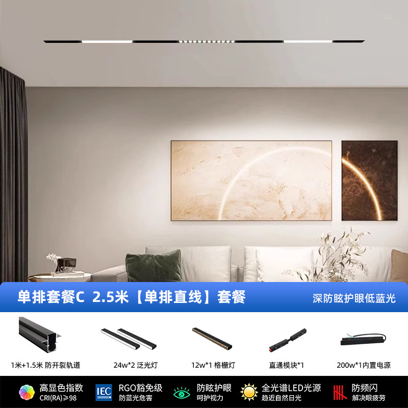 超薄型磁気トラックライト20種類、埋め込み式家庭用スマートグリル投光器、表面設置、隠蔽設置、埋め込み式、メインライトなし|undefined