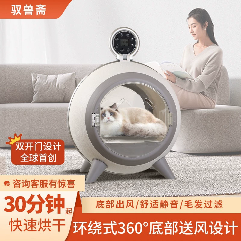 Сушильная коробка для собак породы бишон фризе, бесшумный фен с двойными дверцами, для маленьких собак и кошек, для зоомагазинов и домашнего использования.