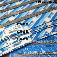 美国海博锐进口钨钢刀片 硬质合金焊接车刀 h10f超硬耐磨钨钢刀条