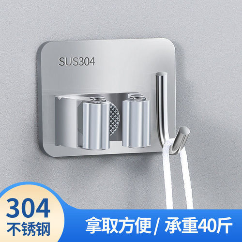 304 stainless steel mop rack with hook, no punching, multifunctional bathroom fixed mop broom hanger storage rack