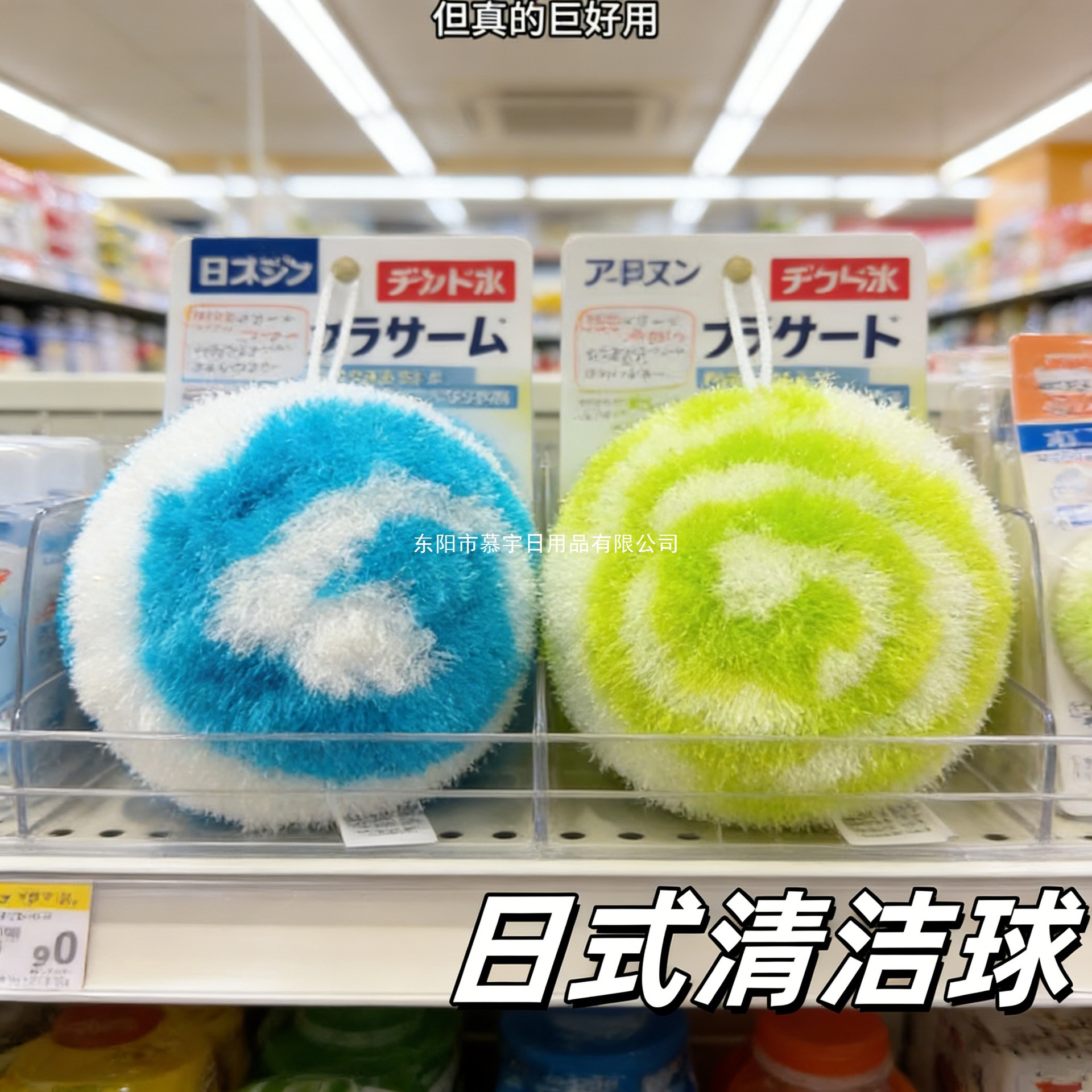浴室清洁球家用去污不伤台面卫生间洁刷水垢魔力刷魔力清洁球