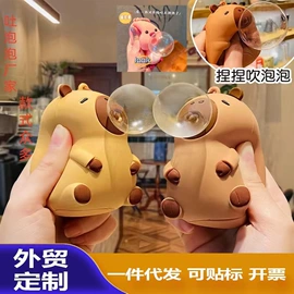 减压玩具;慢回弹玩具;球类