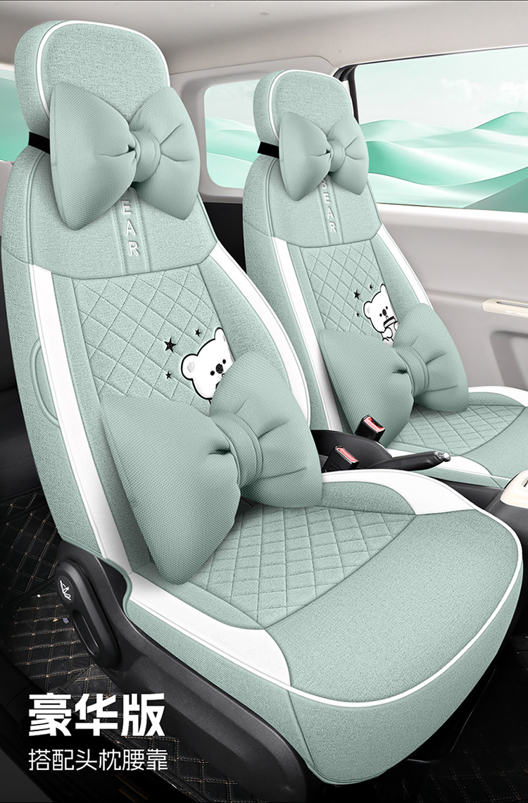 Changan Lumin Waxy Corn Cotton Linen Linen Seat Cover Four-Season Universal Car Seat Cushion Fully Surrounded Breathable Seat Cushion