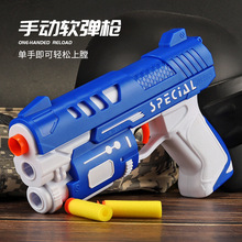 太空槍軟彈槍兒童玩具吃雞套裝射擊槍小手槍步槍手動上膛吸盤子彈