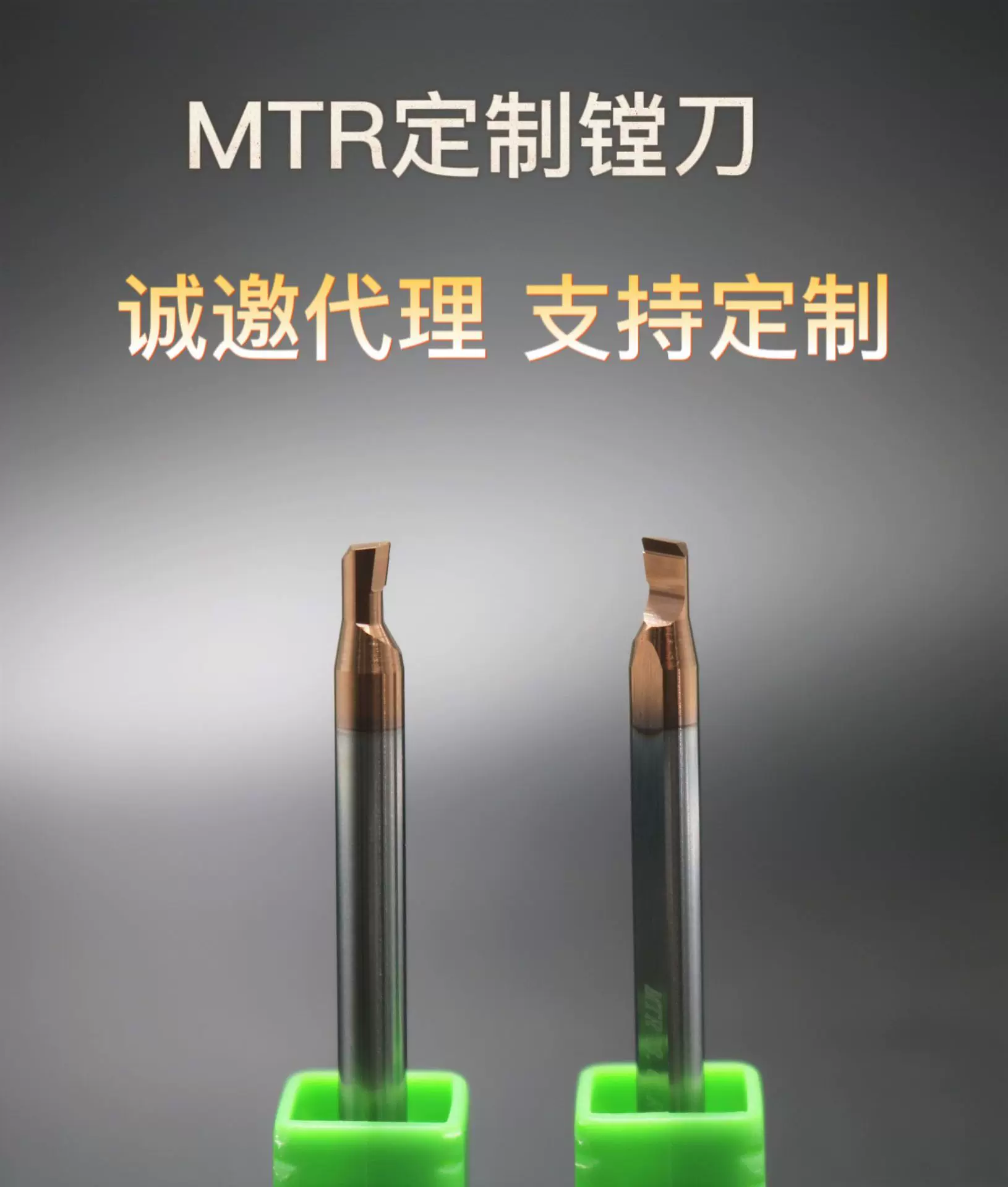 专业加工定制镗刀镗孔铣削刀具硬质合金五金配件内孔牙刀端面槽刀