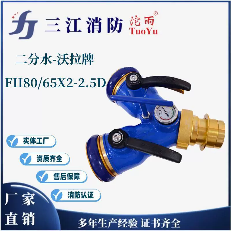 Сверхлегкая Военная тренировочная водяная пробка с функцией самоблокировки, два-водоотделитель, три-водоотделитель, Volla Walla