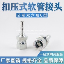 ����˫�������ȿ�c��Һѹֱ�ܽ�ͷ28611D��ѹʽ��׶С��̼�ֽ�ͷ