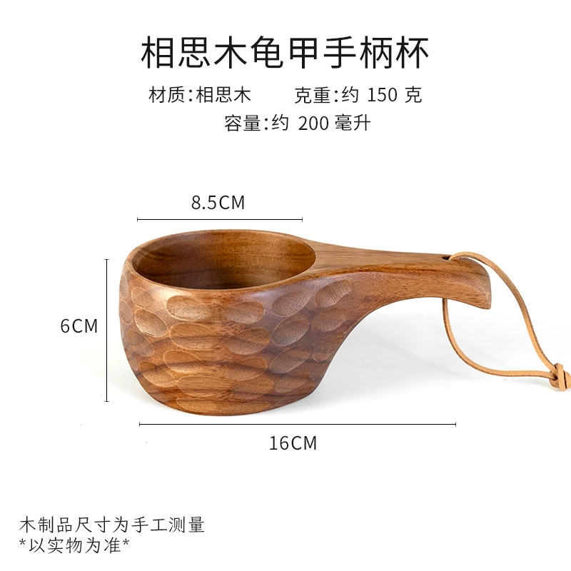 DIY деревянная деревянная Milk Cup Acacia Wood Salad Solid Wood Creative Malker Cup Cup Cup Cup Cup Cup