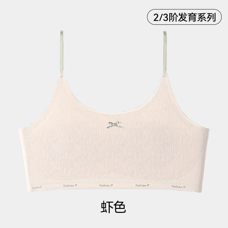 새우색