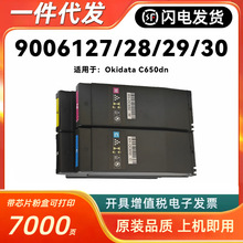 �m��OKI C650DNī�ۺ�OC650��ɫ�����ӡ�C����̼�ۺ�C650D̼�ۺ�