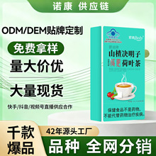 ���̵ֱ����㠖��p�ʲ�ɽ髛Q���Ӻ��~�豣��ʳƷ����ȼ֬����