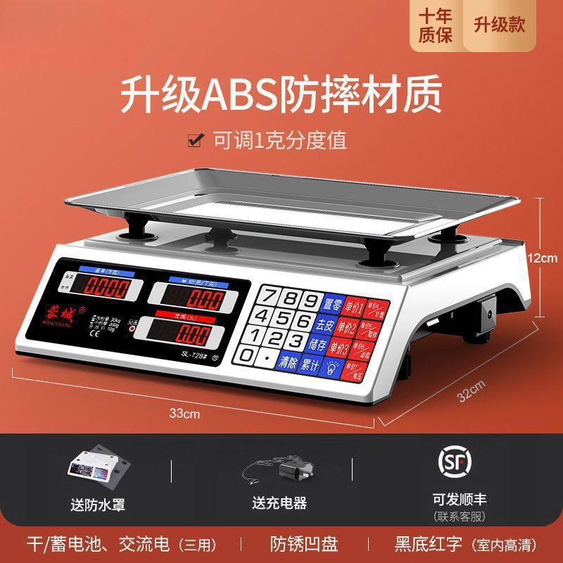 상업용 가격 낙하 방지(3용 건식 축전) 빨간색 문자 오목 디스크