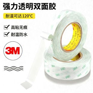 3M55261͸��PET�z�� �t�Üyԇ�X��ճ�Y ��ģ�Л_�� ���� 50�׾���