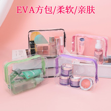 安检收纳包袋袋液体化妆品袋旅行密封袋瓶装坐飞机收纳袋透明随身