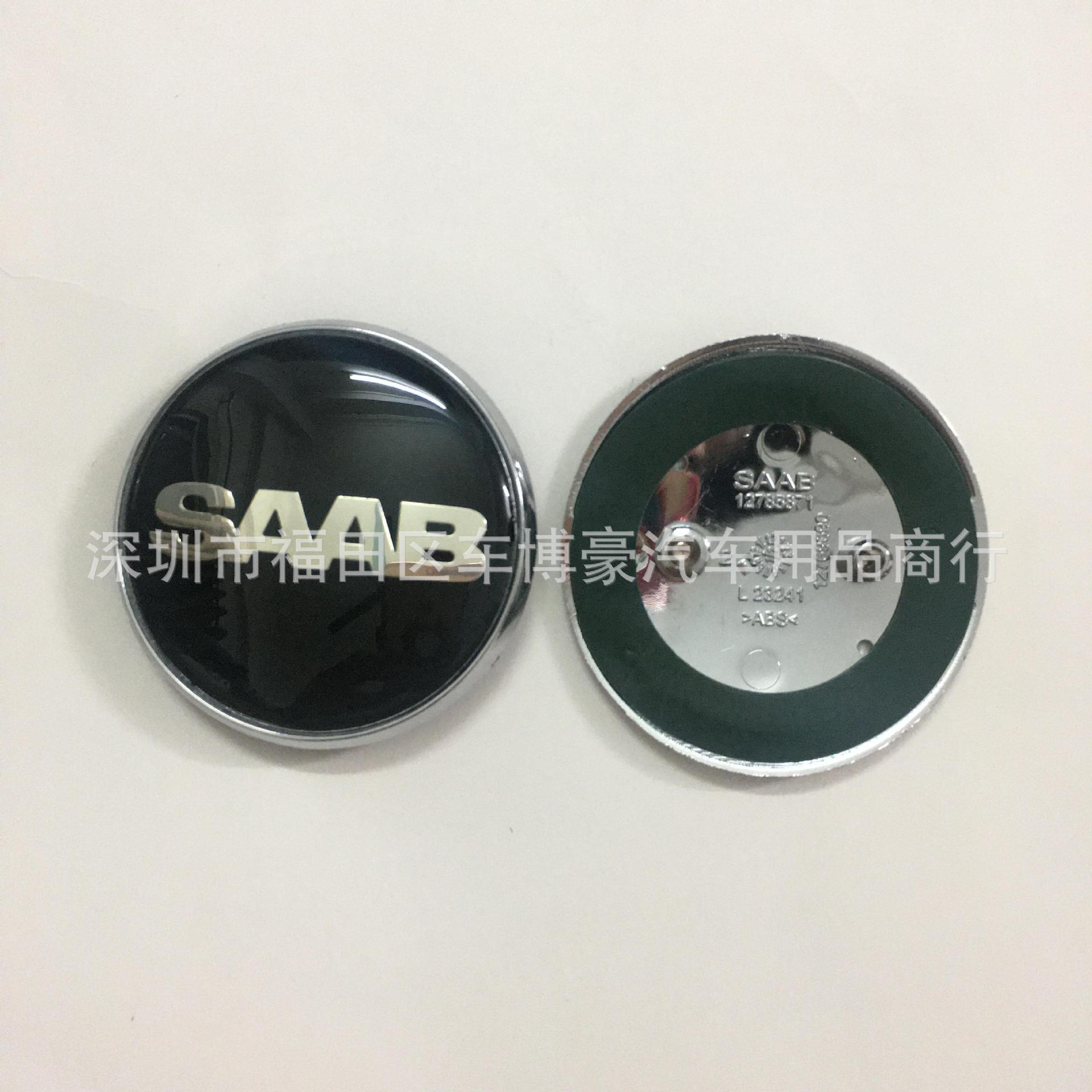 Suitable for 68mm SAAB Front and Rear Logo Shenbao SAAB Hood Logo Front Hood Logo Suitcase Rear Tail Mark