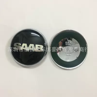 for 68mm SAAB Front and: Other Automotive Exterior Supplies - saab-black-rear-mark