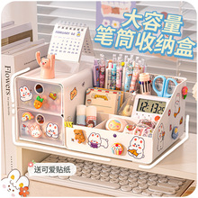 笔筒收纳盒儿童女孩男孩学生书桌抽屉式可爱创意时尚多功能大容量