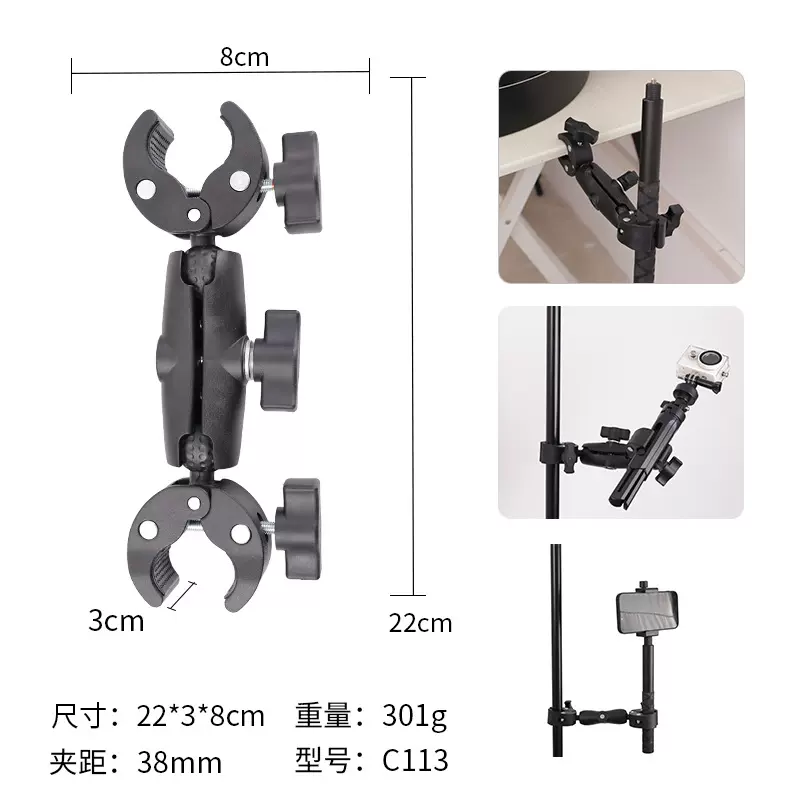 摩托车骑行导航支架车把手固定架骑行万向头车管夹摩托车手机支架