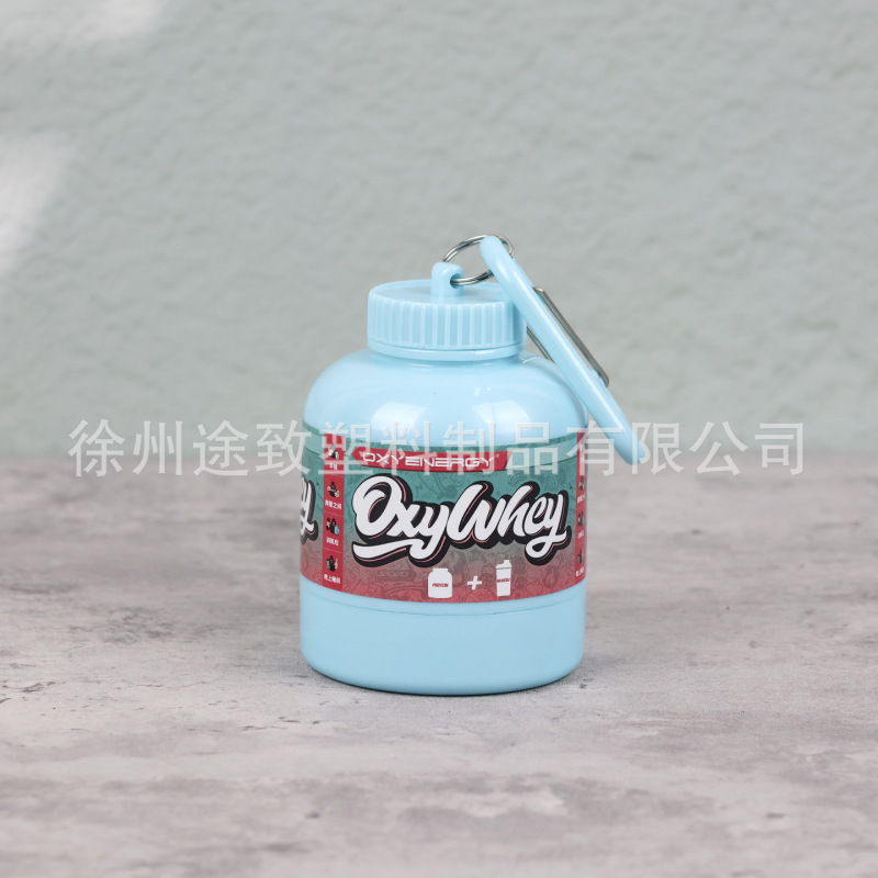 蛋白粉盒便携式分粉粉盒补剂分装瓶小罐小瓶子健身携带桶PP材质|undefined