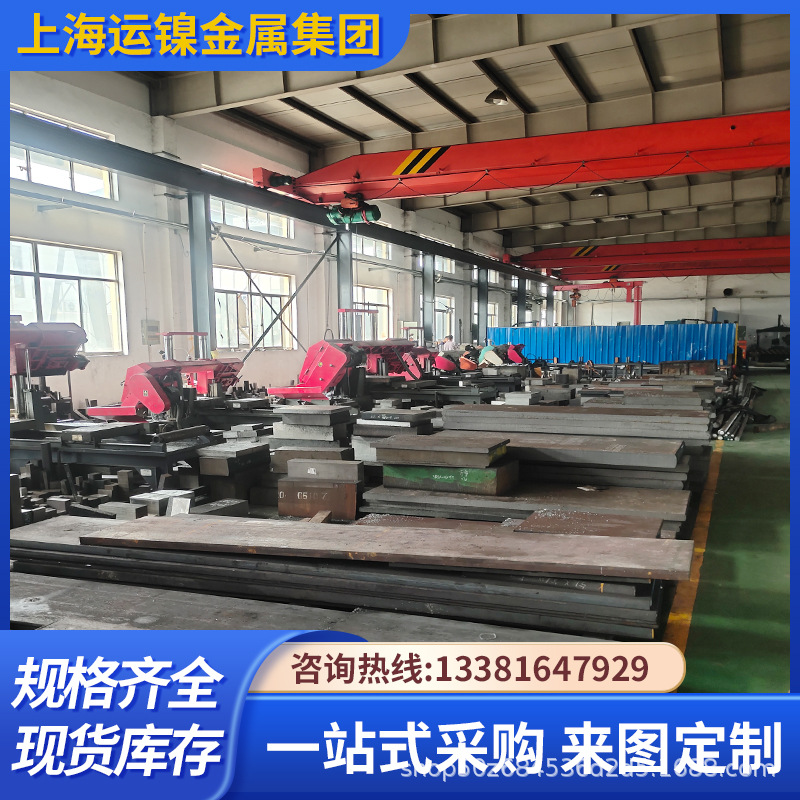 厂家直供T10A合金65Mn特种钢 60Si2Mn钢板30CrMnSiA圆钢 规格齐全