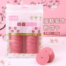 ����򵰸��b�əѻ��ۺ決�[���W�t��ɫ�A��ɼ���������